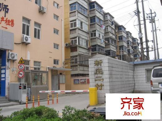 新莊二村外景圖外景1