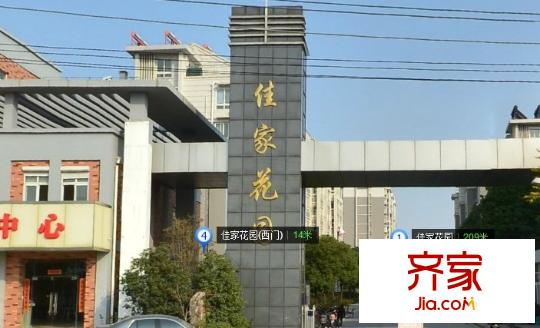 佳家北苑