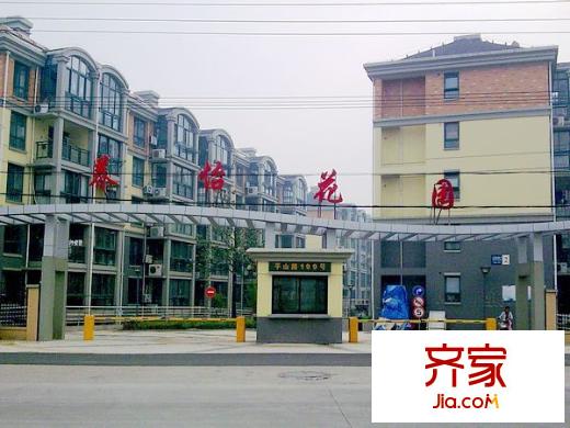 養(yǎng)怡花園外景圖外景1
