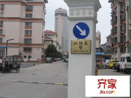 江陽苑外景圖外景1