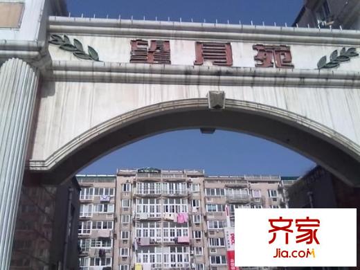 望月苑外景圖 