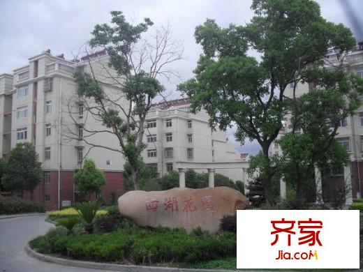 西湖花園四期