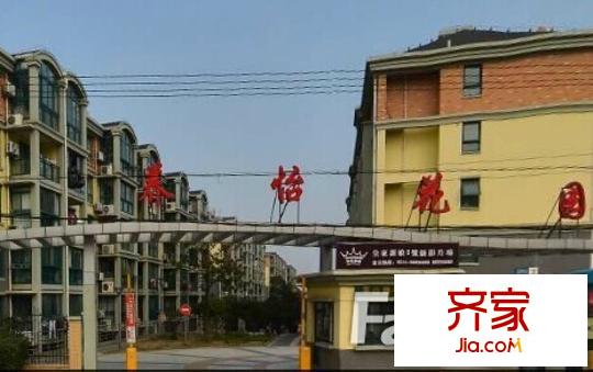 養(yǎng)怡花園外景圖2