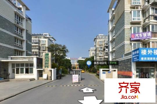 瘦西湖新苑外景圖QQ圖片20140401171950