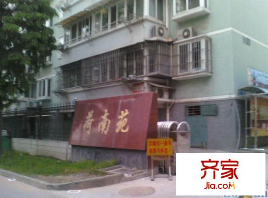 荷南苑外景圖201203221044452442104445