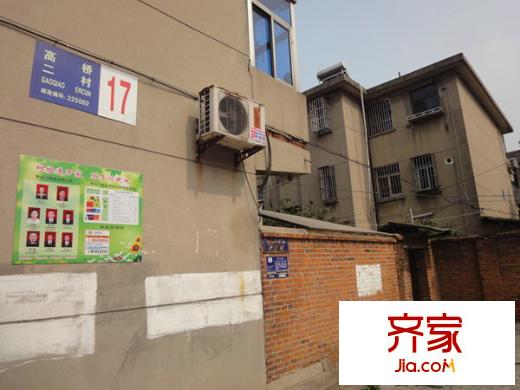 高橋二村外景圖DSC00318