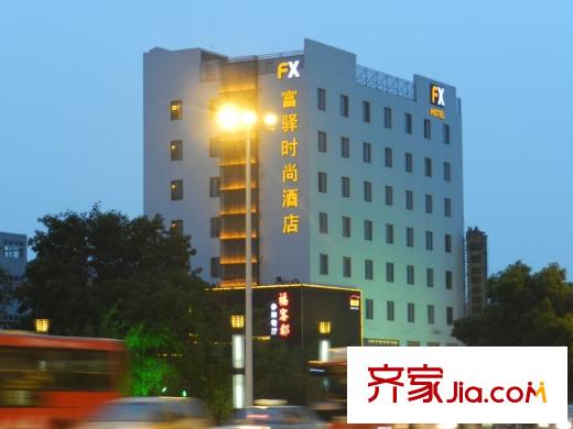潤和御景城周邊配套酒店