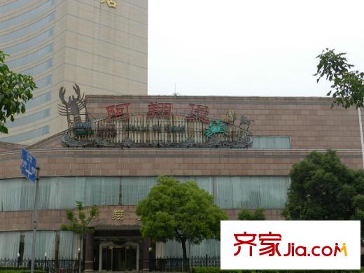潤和御景城周邊配套新世紀大酒店