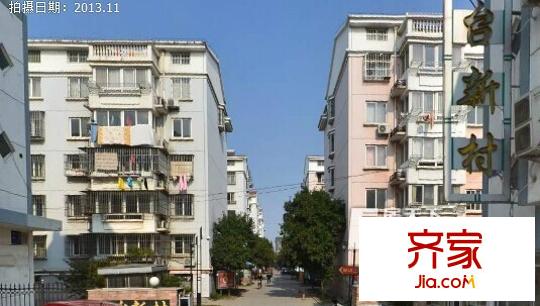 五臺新村外景圖 