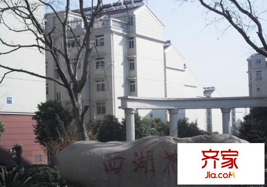 西湖花園四期外景圖 