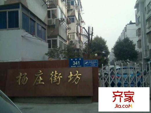 楊莊街坊外景圖 