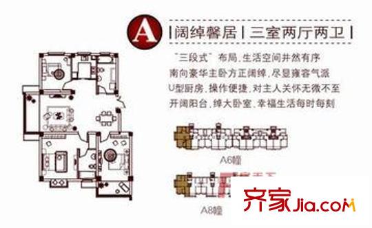 御河苑戶型圖御戶5 