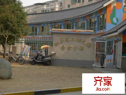 金鑫花苑外景圖DSCN2731