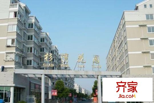杉灣花園外景圖 