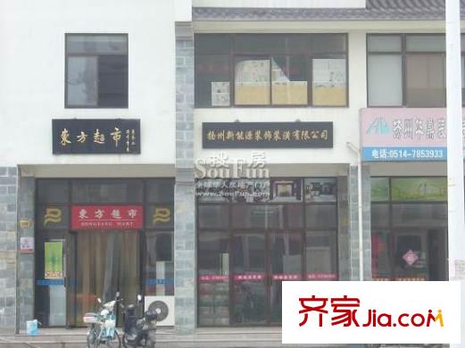 淮左郡莊園配套圖周邊配套