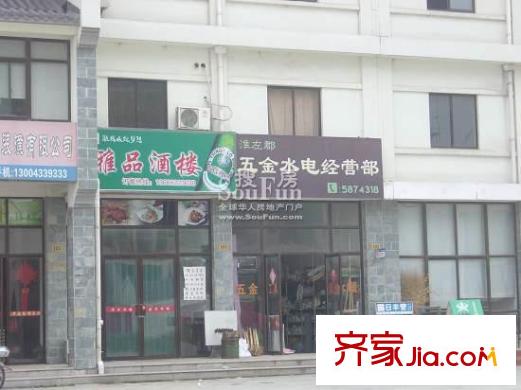 淮左郡莊園配套圖周邊配套