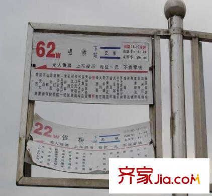 首開水晶城配套圖1263955031859_000