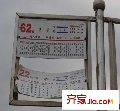 首開水晶城配套圖向北200米公交站牌