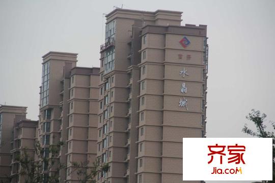 首開水晶城外景圖 