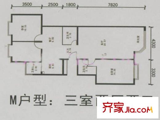 世紀(jì)家園戶型圖404670832000 