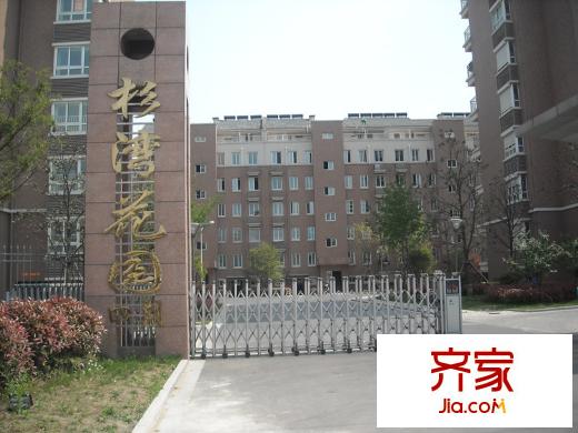 杉灣花園外景圖 