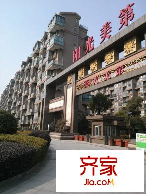 陽(yáng)光美第外景圖 