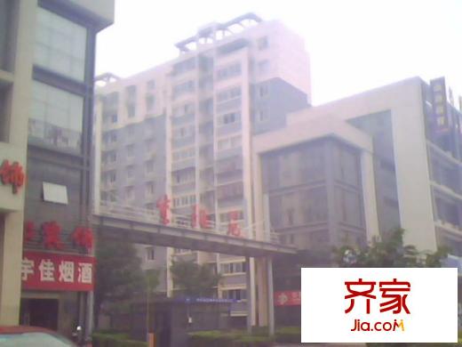 紫陽(yáng)苑外景圖1