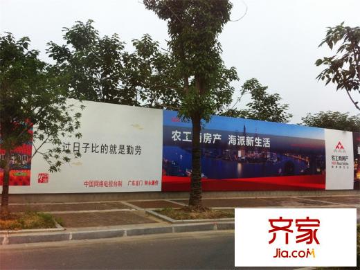 農(nóng)工商856地塊2014-06-19