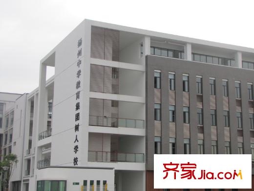 九龍灣潤園周邊配套向西200米樹人中學(xué)2010-09-27