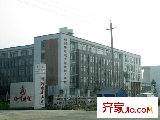 九龍灣潤園周邊配套向西200米樹人中學(xué)
