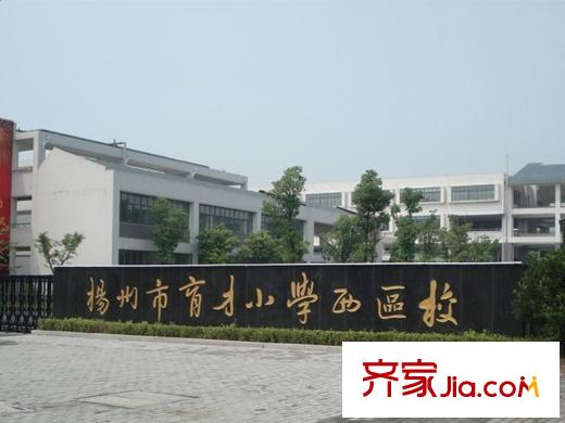 慶松清華園周邊配套育才西區(qū)校