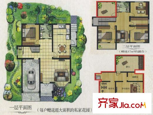蜀景花園V戶型 5室3廳2衛(wèi)1廚