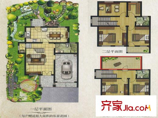 蜀景花園L戶型 6室2廳3衛(wèi)1廚