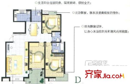 名城?運(yùn)河佳園戶型圖1259033310169_000 