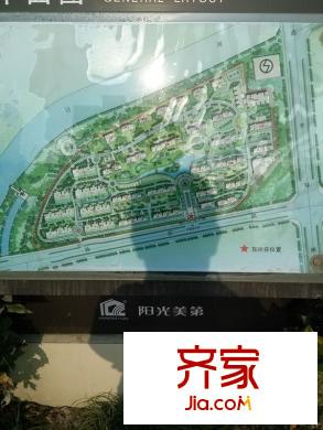 陽(yáng)光美第外景圖 