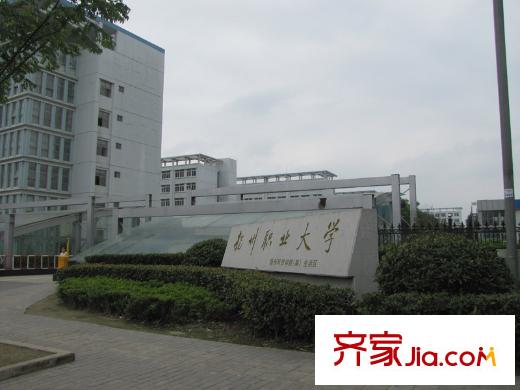 幸福魔方周邊配套揚州職業(yè)大學(xué)