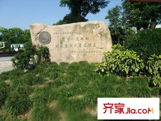 瘦西湖悅園周邊配套瘦西湖