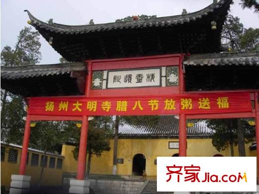 瘦西湖悅園周邊配套大明寺