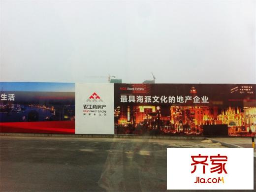 農(nóng)工商856地塊2014-06-19