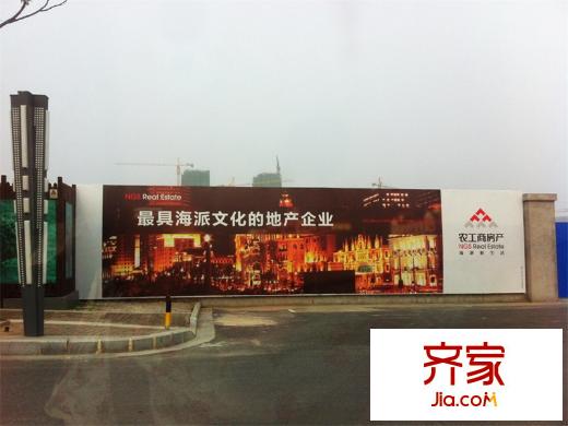 農(nóng)工商856地塊2014-06-19