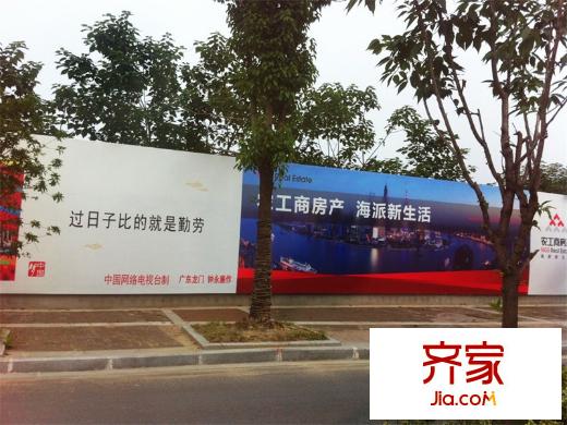 農(nóng)工商856地塊2014-06-19