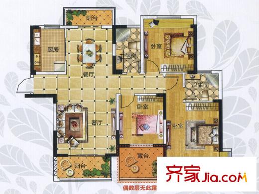 九龍灣潤園三期H1戶型 3室2廳2衛(wèi)1廚