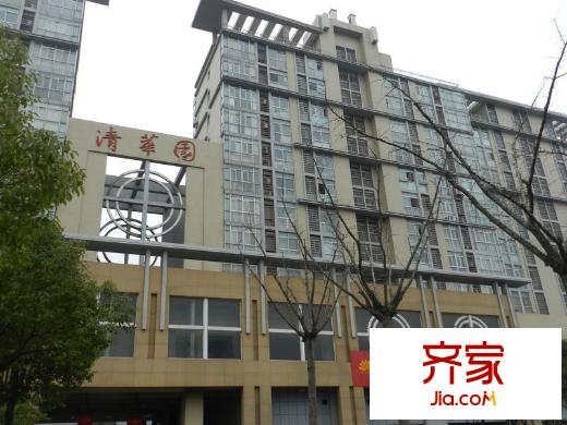 慶松清華園2013-2-6