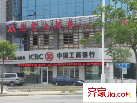 慶松清華園周邊配套工商銀行