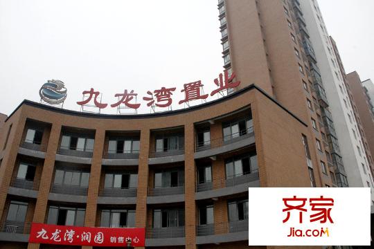 九龍灣潤(rùn)園2015-03-03