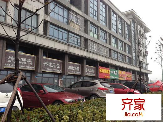 英華麗園