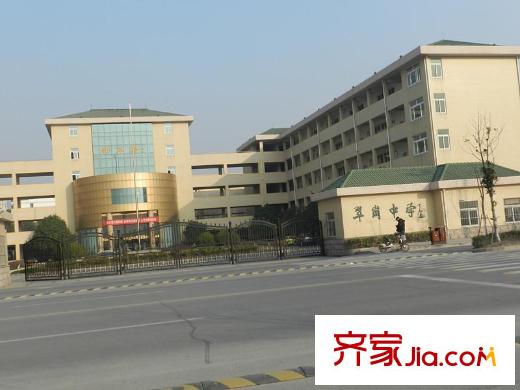 英華麗園周邊配套翠崗中學(xué)