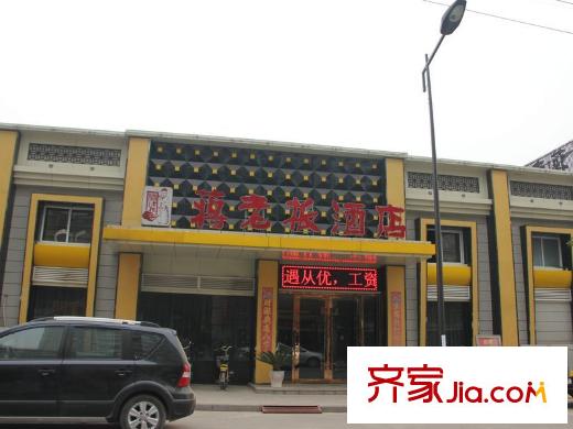 陽光水岸花園周邊配套蔣老板酒店