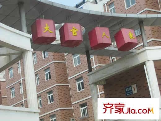 揚州印象花園周邊配套大官人家