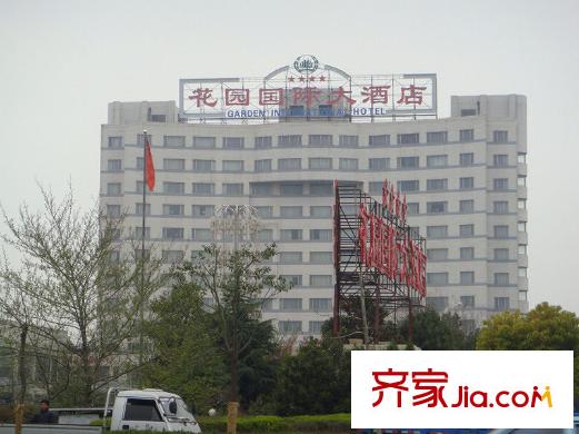 財(cái)富廣場(chǎng)周邊配套向西900米花園國(guó)際大酒店